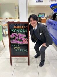 決算プレミアム商談会！週末はアリーナ東住吉へ！